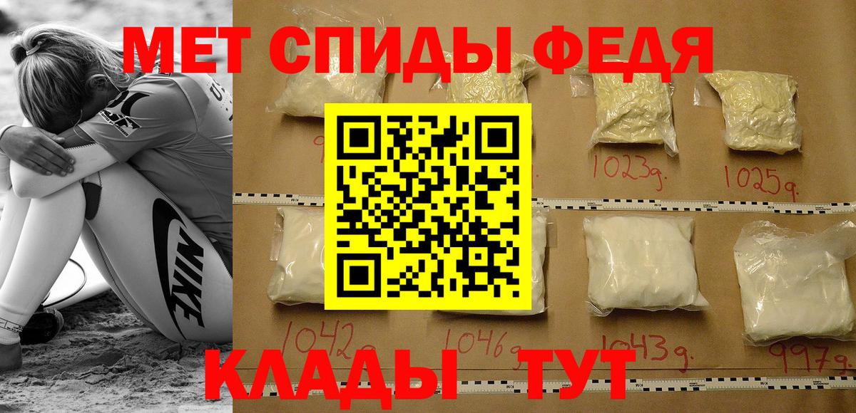 Амфетамин 97%  Вход с VPN  АМФЕТАМИН  Ахтубинск 