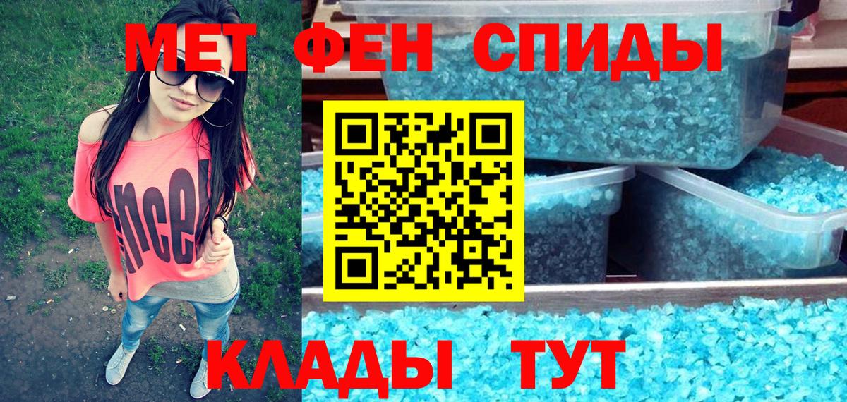 Amphetamine 98% Ахтубинск