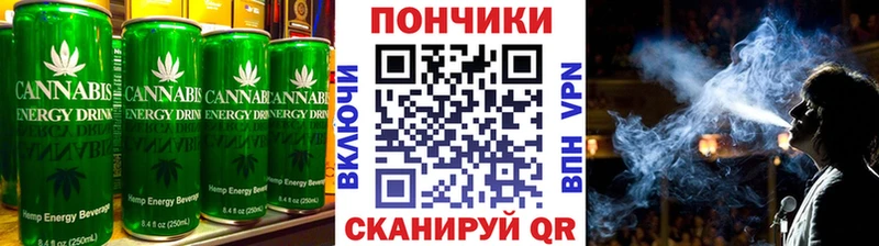 магазин  наркотиков  Ахтубинск  Cannafood марихуана 