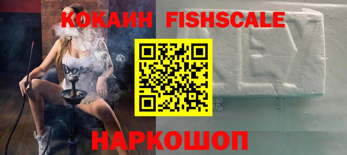 КОКАИН Columbia  COCAIN Перу  Ахтубинск  Кокаин  Вход с VPN 