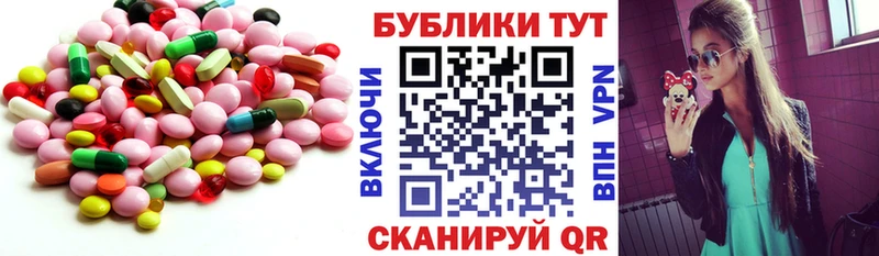 наркота Ахтубинск дарк нет состав ЭКСТАЗИ Дубай