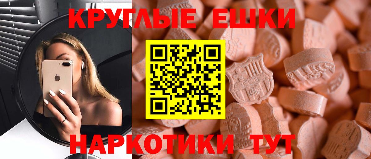 Экстази Punisher Ахтубинск