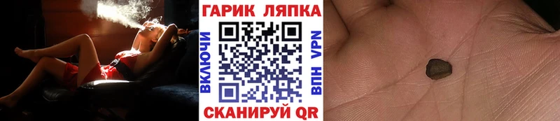 ГАШ 40% ТГК  MEGA вход  Ахтубинск 