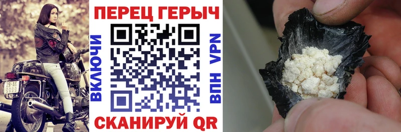Героин гречка  наркота  Ахтубинск 