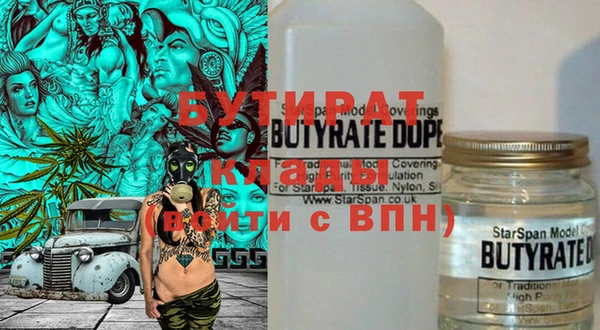 бутик Алексеевка