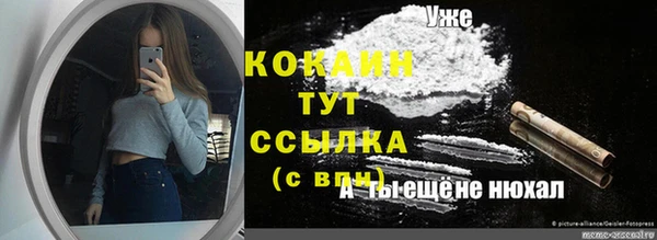 герыч Кинешма