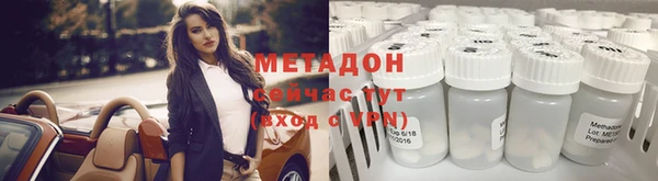бошки Инта