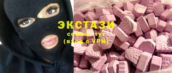 бутик Алексеевка