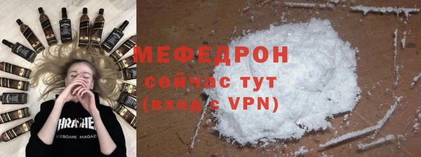 мефедрон VHQ Иннополис