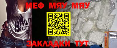 МДМА Ярцево
