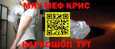 героин Янаул