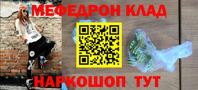 героин Янаул
