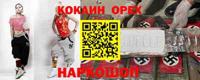 героин Янаул