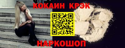 МДМА Ярцево