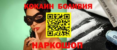 героин Янаул