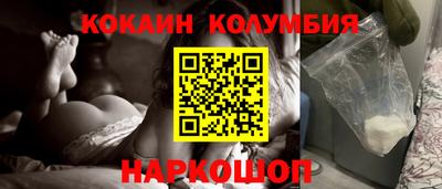 героин Янаул