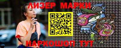 героин Янаул