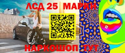 героин Янаул