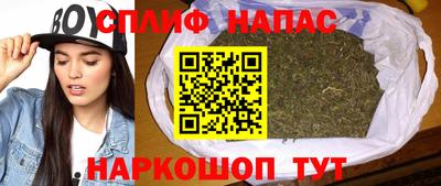 героин Янаул