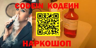 метадон Ярославль