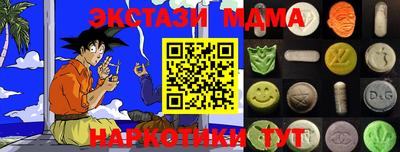 метадон Ярославль