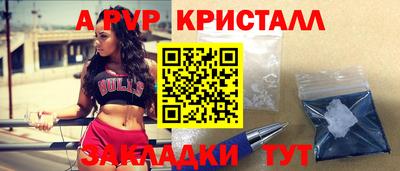 МДМА Ярцево
