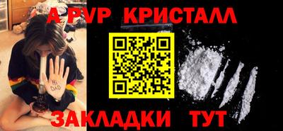 МДМА Ярцево