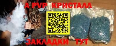 МДМА Ярцево