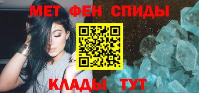 МДМА Ярцево