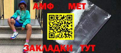МДМА Ярцево