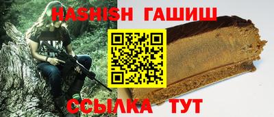 героин Янаул