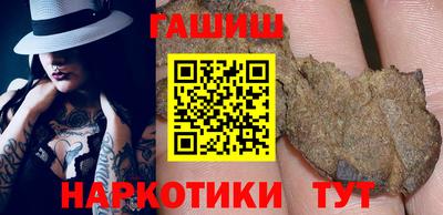 героин Янаул