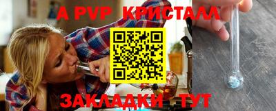 метадон Ярославль