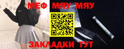 героин Янаул