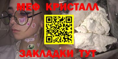 МДМА Ярцево