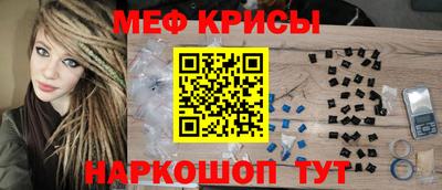 МДМА Ярцево