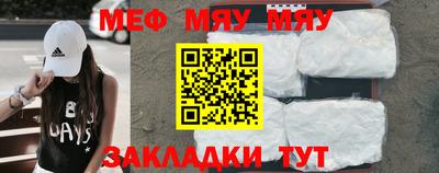 метадон Ярославль