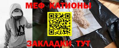 метадон Ярославль