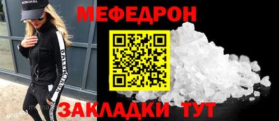 героин Янаул