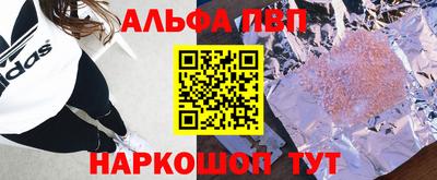МДМА Ярцево