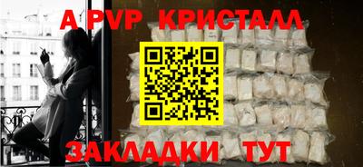 метадон Ярославль