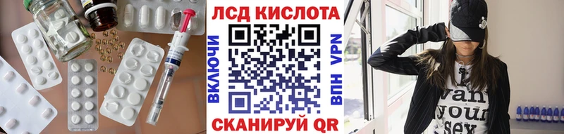 блэк спрут зеркало  Ахтубинск  ЛСД экстази ecstasy 