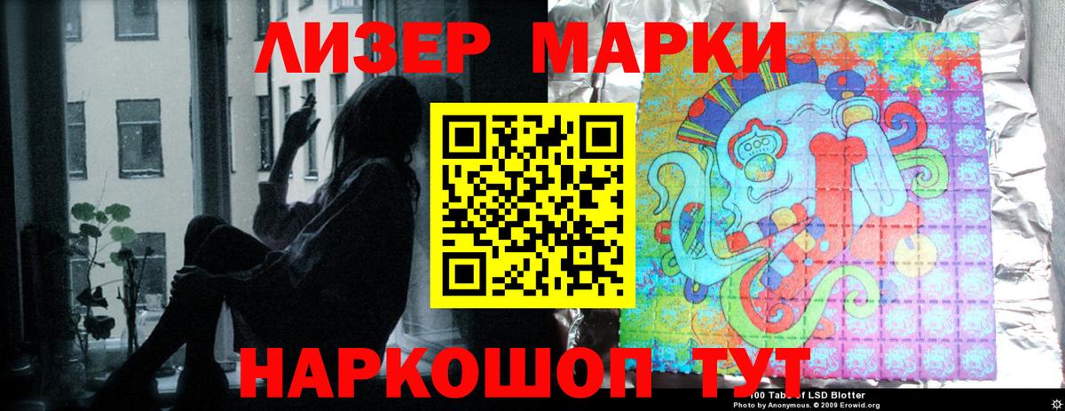LSD-25 экстази кислота Ахтубинск