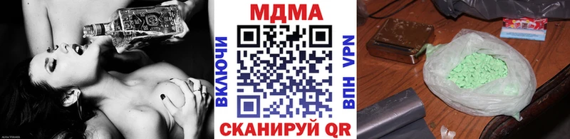 МДМА кристаллы  продажа наркотиков  Ахтубинск 