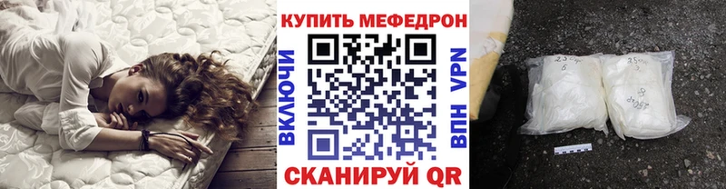 купить  сайты  Ахтубинск  МЕФ 4 MMC 