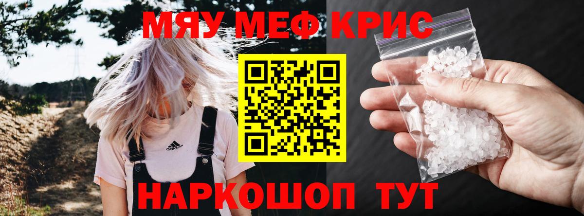Ахтубинск  МЯУ-МЯУ  Вход с VPN  цена   МЯУ-МЯУ  МЯУ-МЯУ мяу мяу 