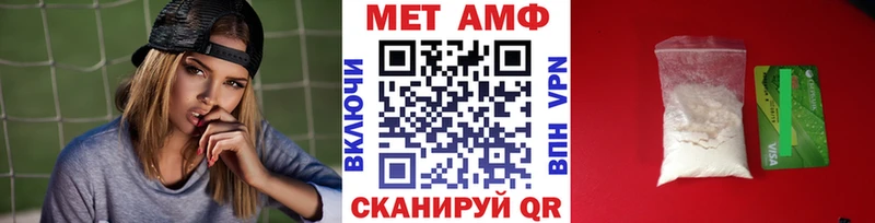 купить  сайты  Ахтубинск  Метамфетамин Декстрометамфетамин 99.9% 