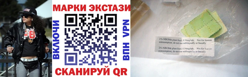 omg ссылка  Ахтубинск  Марки 25I-NBOMe 1,8мг 