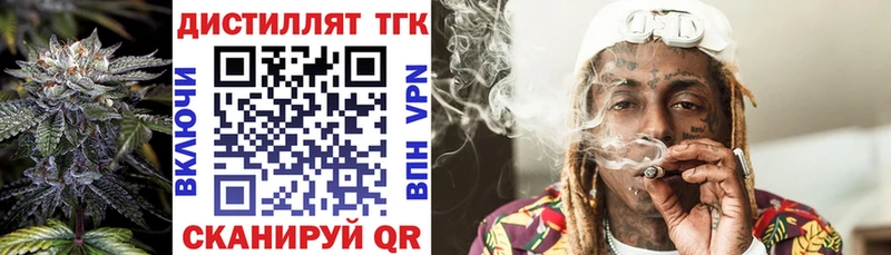 Дистиллят ТГК Wax  Ахтубинск 
