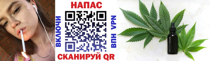 Каннабис White Widow  Ахтубинск 